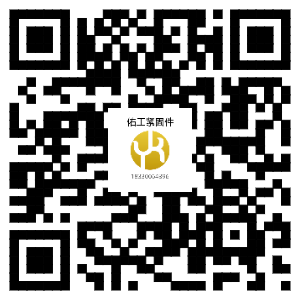 1764911813556138.png 佑工1688網(wǎng)址.png